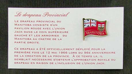 Manitoba Flag Lapel Pin | Foupille de revers pour le drapeau du Manitoba